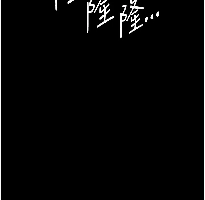 夜间诊疗室 第73话-窥视性爱的快感
