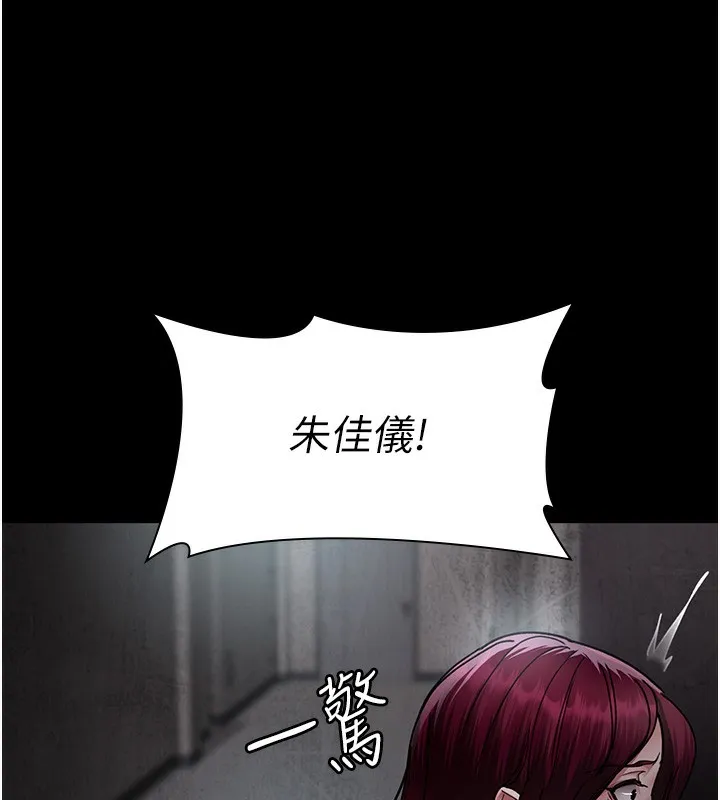 夜间诊疗室 第75话-我的佳仪真像洋娃娃♥