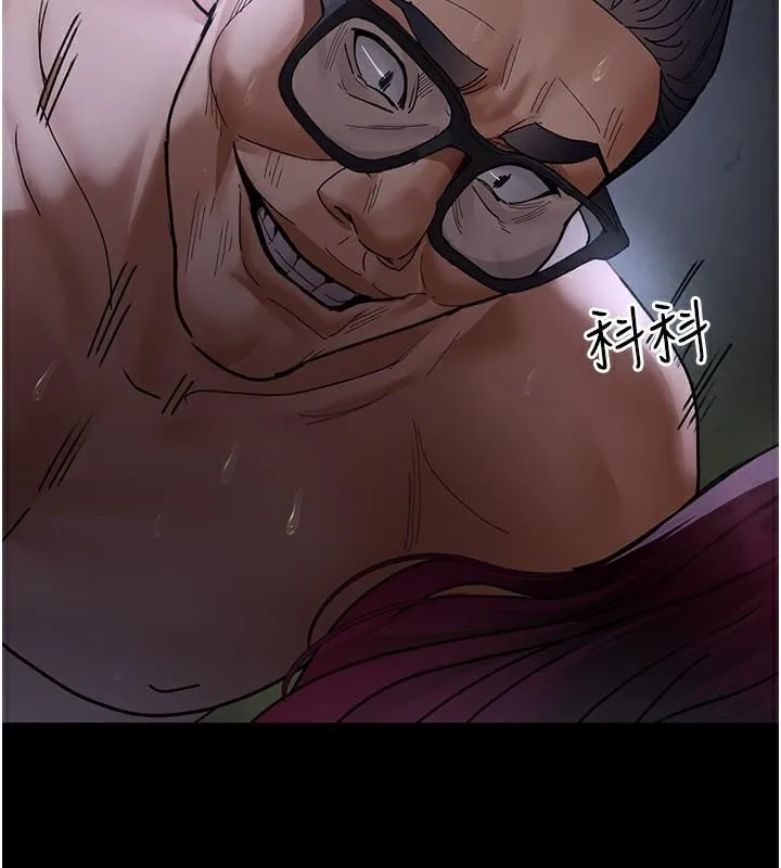 夜间诊疗室 第77话-看老公怎么教训妳