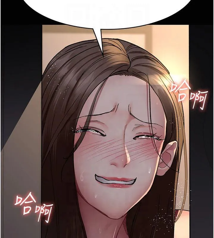 夜间诊疗室 第85话-下面倒是很廉洁