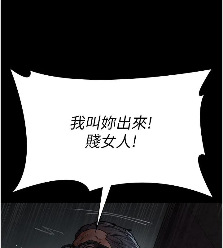 夜间诊疗室 第75话-我的佳仪真像洋娃娃♥
