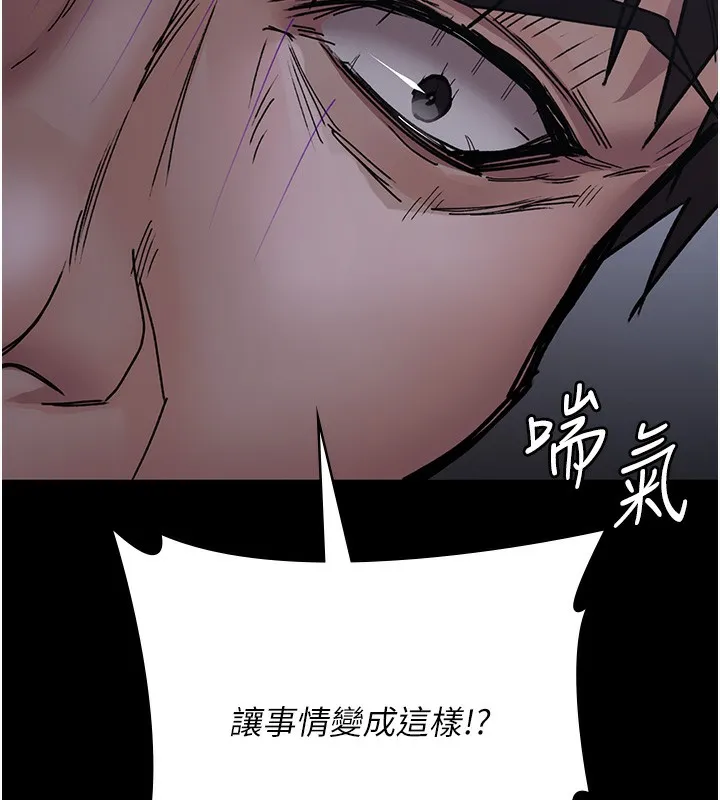 夜间诊疗室 第74话-重新调教朱佳仪