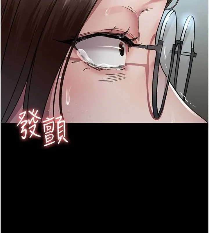 夜间诊疗室 第95话-暗自期待的嘉芊