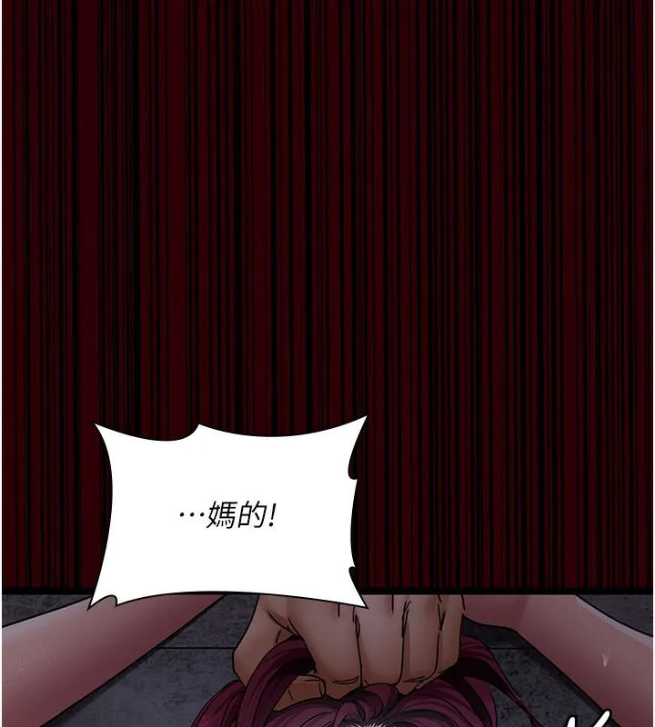夜间诊疗室 第78话-羞耻的新婚初夜