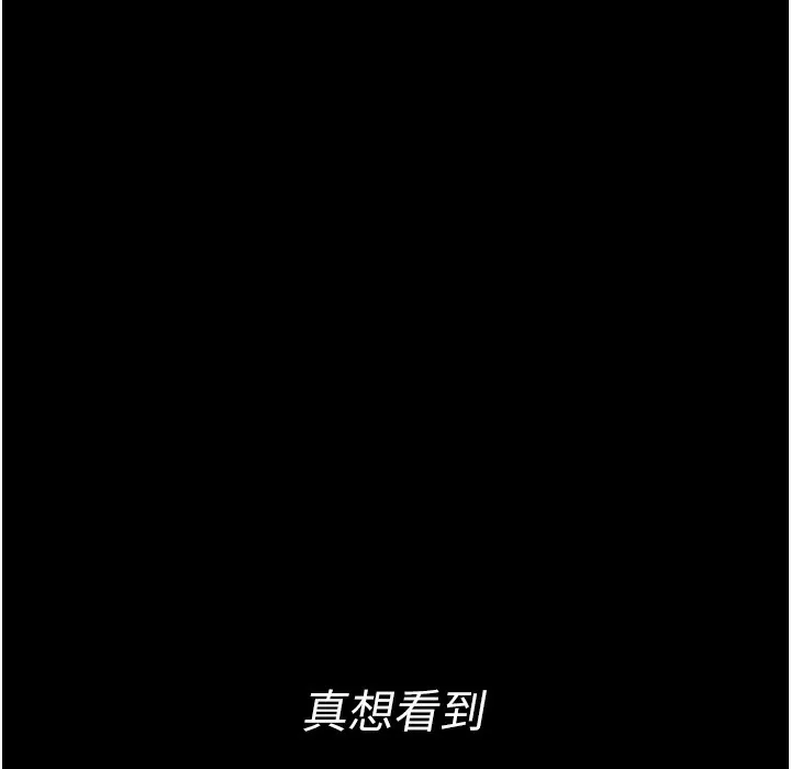 夜间诊疗室 第73话-窥视性爱的快感