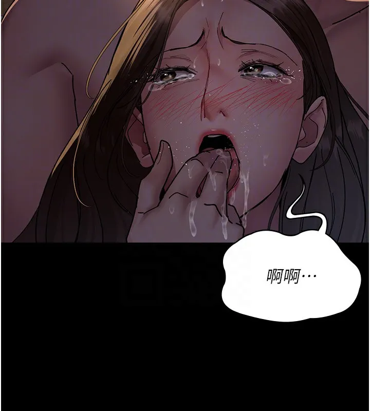 夜间诊疗室 第86话-想要我射在哪里