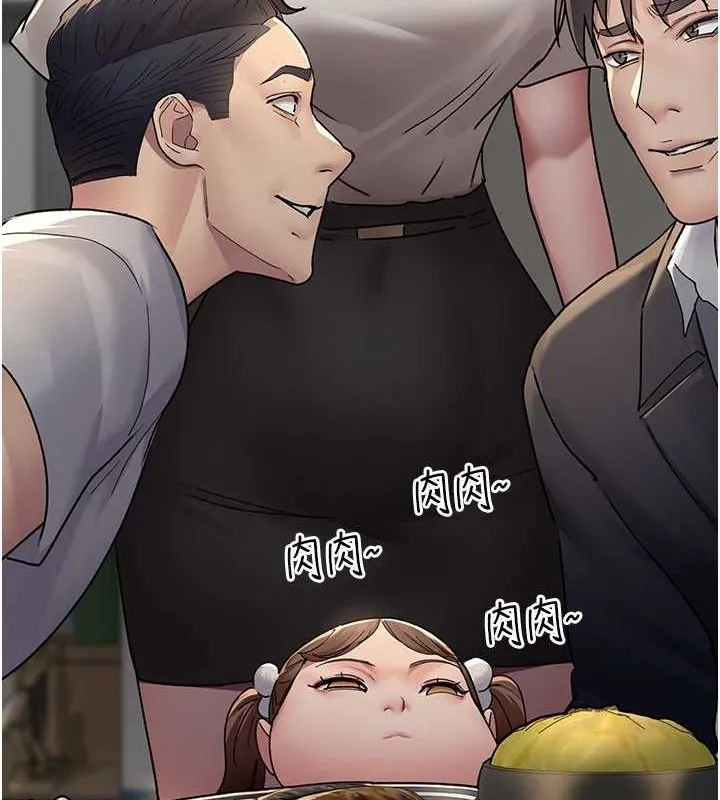 夜间诊疗室 第83话-要我躺下还是趴下