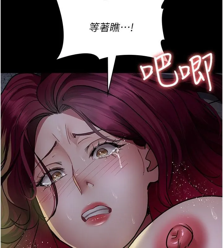 夜间诊疗室 第77话-看老公怎么教训妳