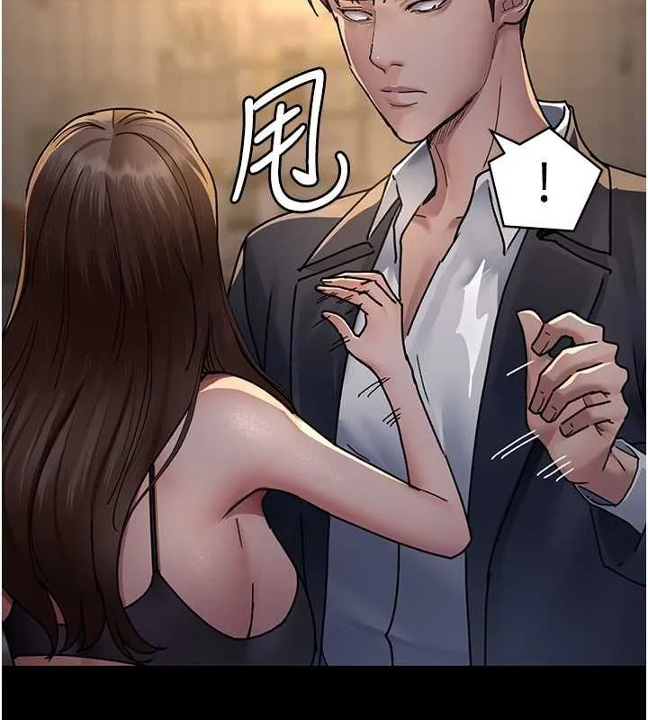 夜间诊疗室 第83话-要我躺下还是趴下