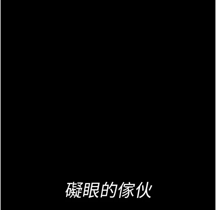 夜间诊疗室 第73话-窥视性爱的快感