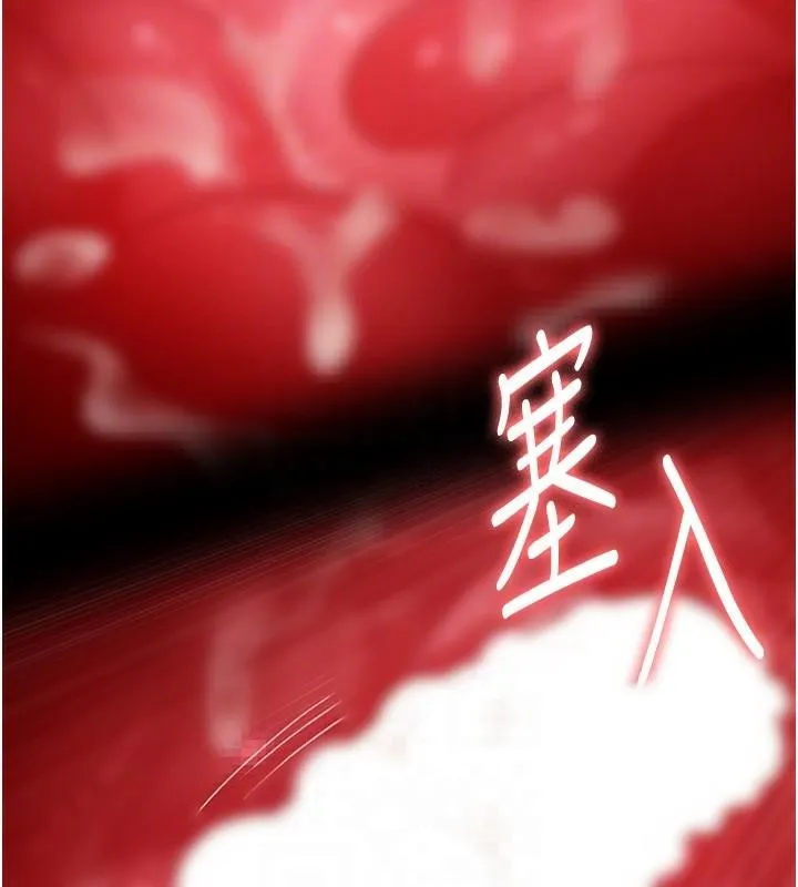 夜间诊疗室 第77话-看老公怎么教训妳