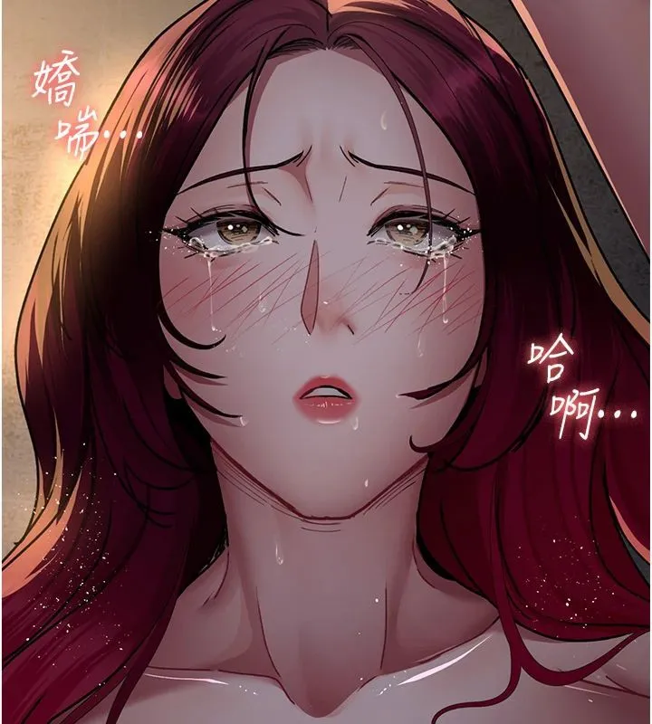 夜间诊疗室 第79话-我的肉棒让你很爽吧