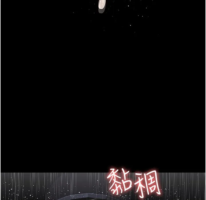 夜间诊疗室 第73话-窥视性爱的快感