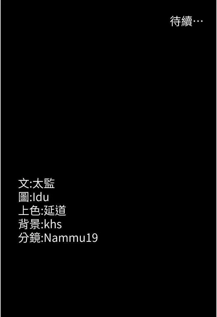 夜间诊疗室 第49话-爷爷喂你喝「热牛奶」