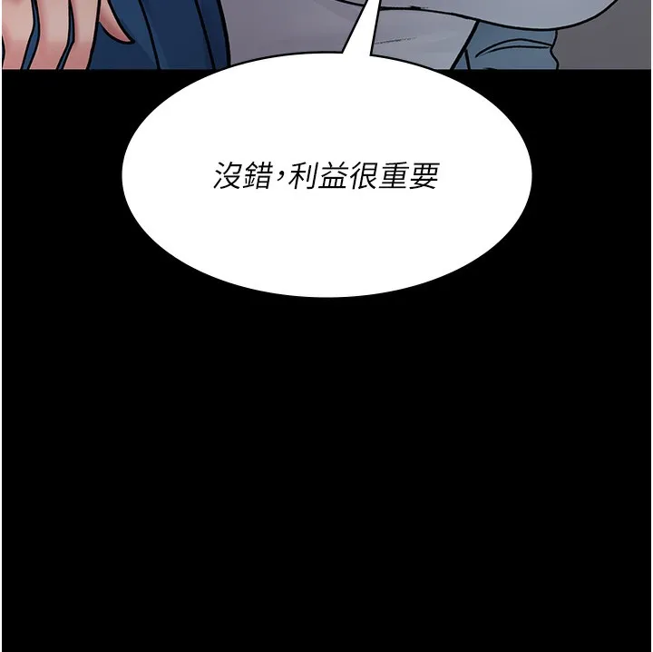 夜间诊疗室 第74话-重新调教朱佳仪