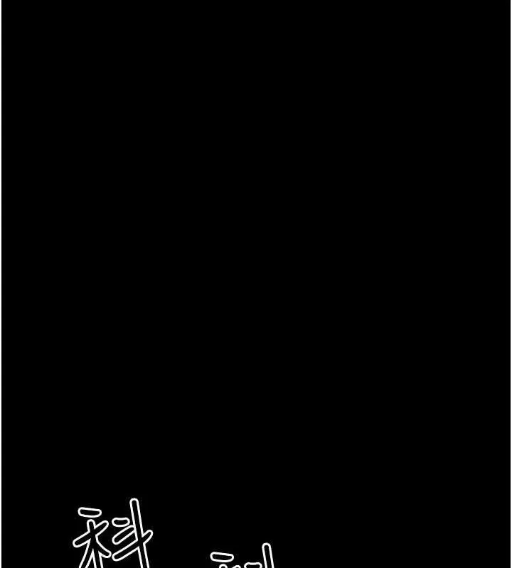 夜间诊疗室 第91话-你女朋友真性感