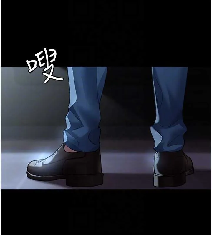 夜间诊疗室 第95话-暗自期待的嘉芊