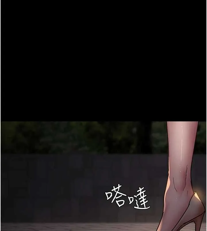 夜间诊疗室 第92话-不准背叛我