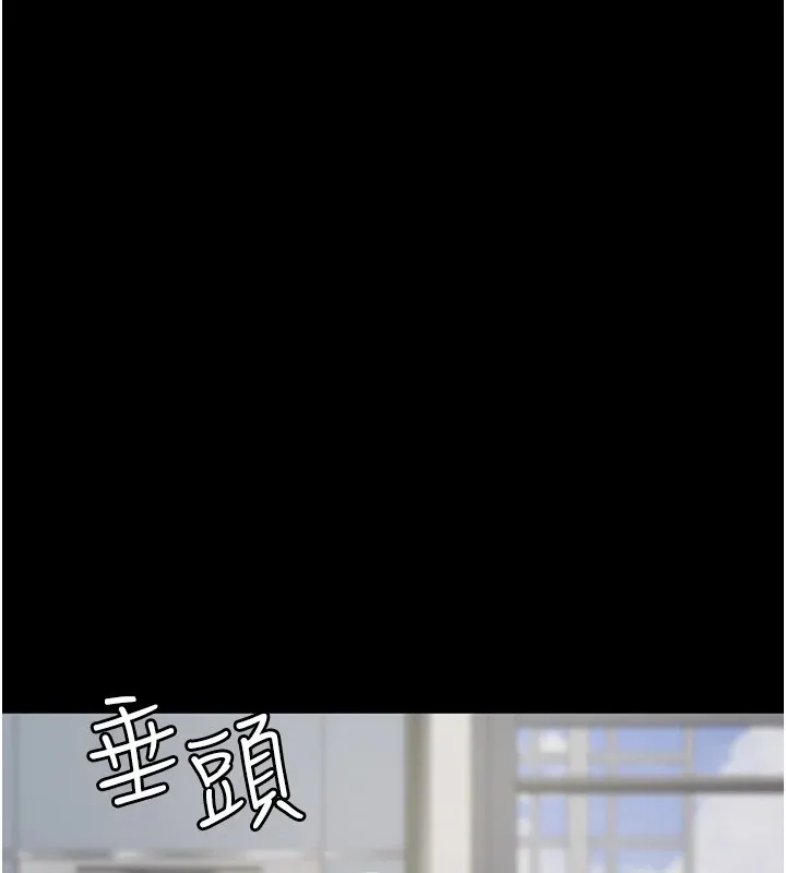 夜间诊疗室 第86话-想要我射在哪里