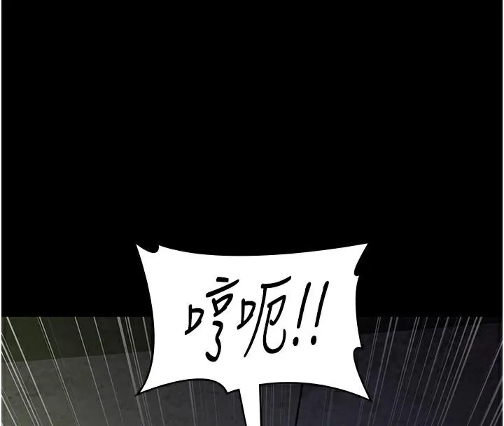 夜间诊疗室 第77话-看老公怎么教训妳