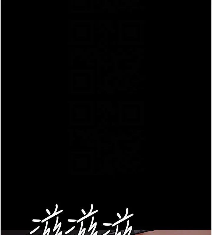 夜间诊疗室 第75话-我的佳仪真像洋娃娃♥