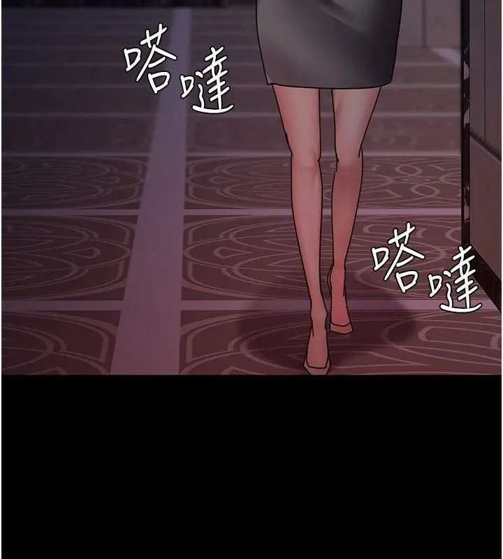 夜间诊疗室 第93话-踏入VIP病房区的代价