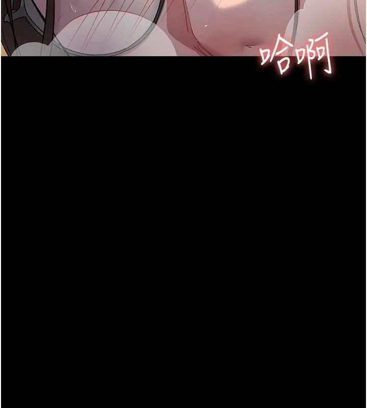 夜间诊疗室 第89话-欲求不满的嘉芊