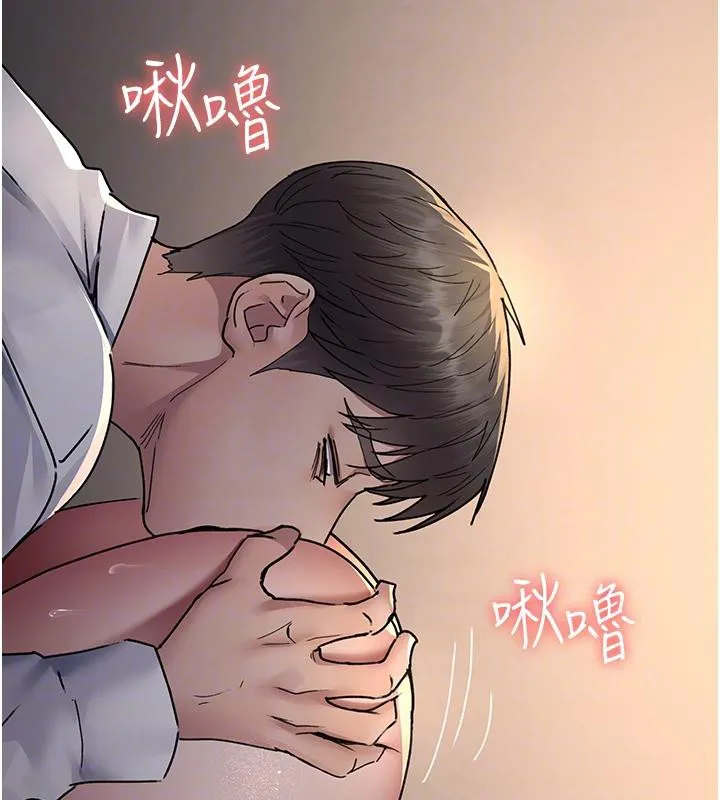 夜间诊疗室 第84话-在老公面前被侵犯