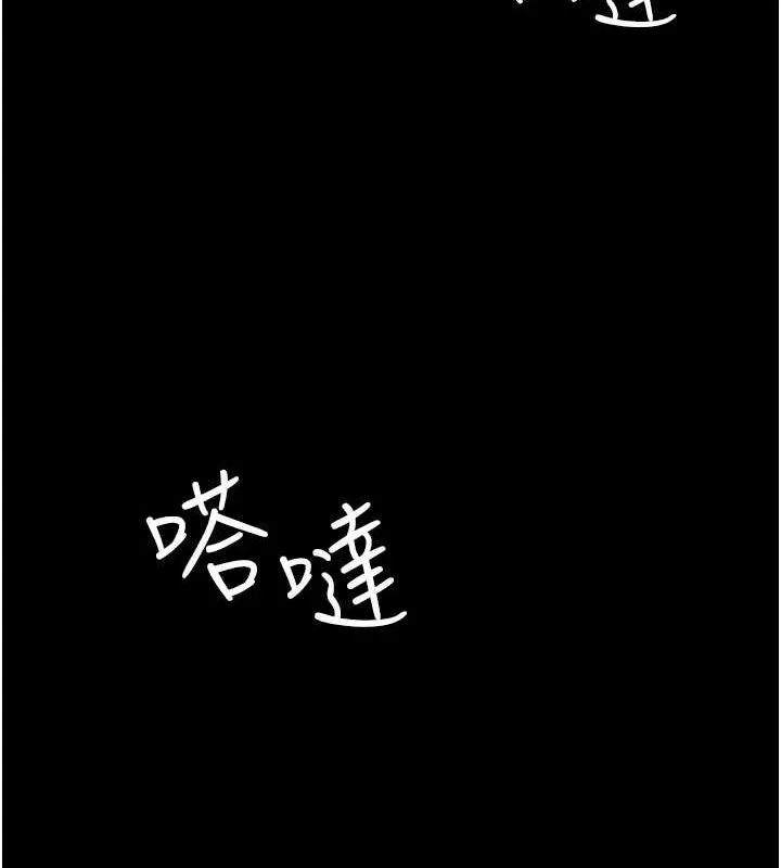 夜间诊疗室 第95话-暗自期待的嘉芊
