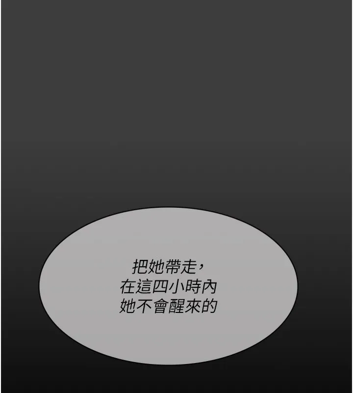 夜间诊疗室 第75话-我的佳仪真像洋娃娃♥