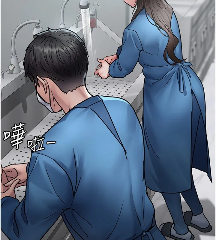 夜间诊疗室 第74话-重新调教朱佳仪
