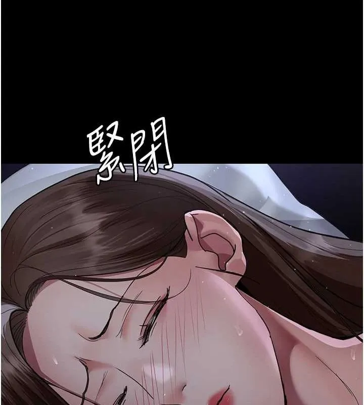 夜间诊疗室 第95话-暗自期待的嘉芊
