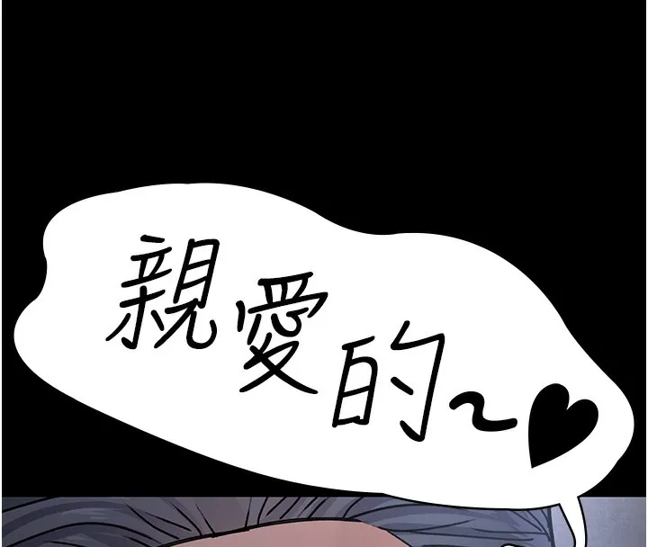夜间诊疗室 第75话-我的佳仪真像洋娃娃♥