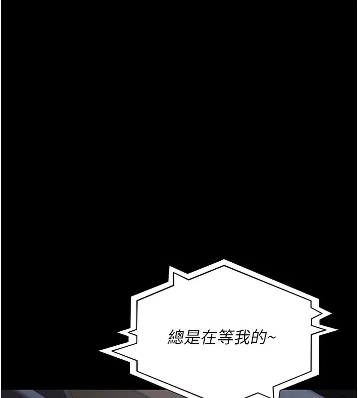 夜间诊疗室 第75话-我的佳仪真像洋娃娃♥