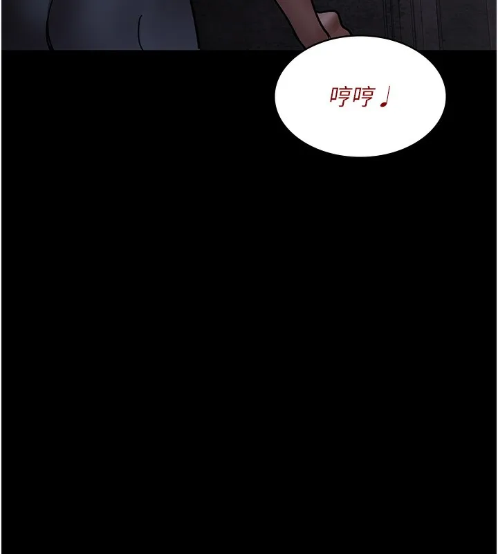夜间诊疗室 第76话-北鼻♥抓到妳了