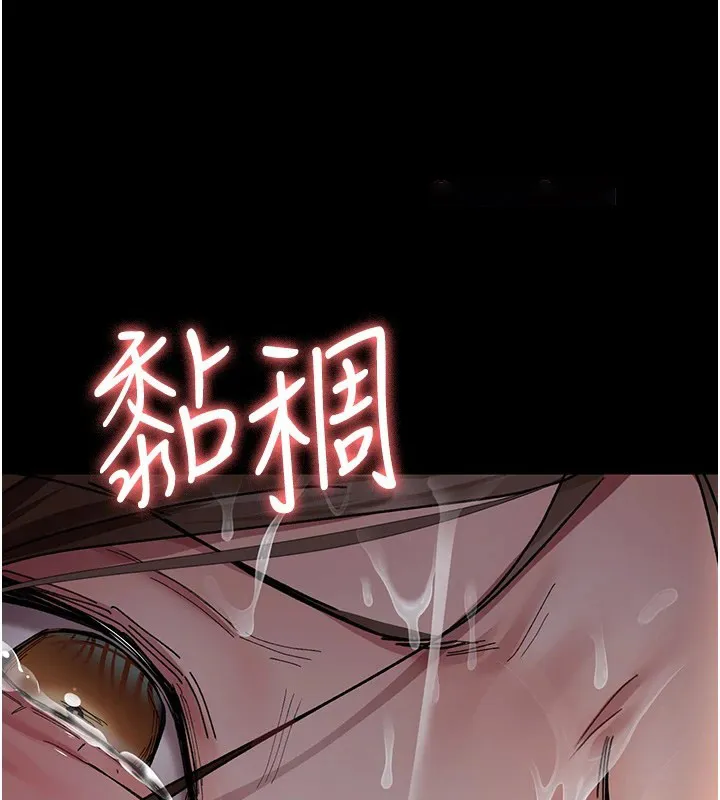 夜间诊疗室 第86话-想要我射在哪里