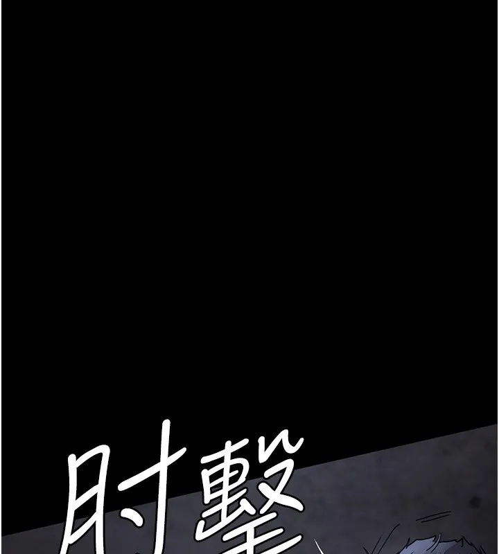 夜间诊疗室 第76话-北鼻♥抓到妳了
