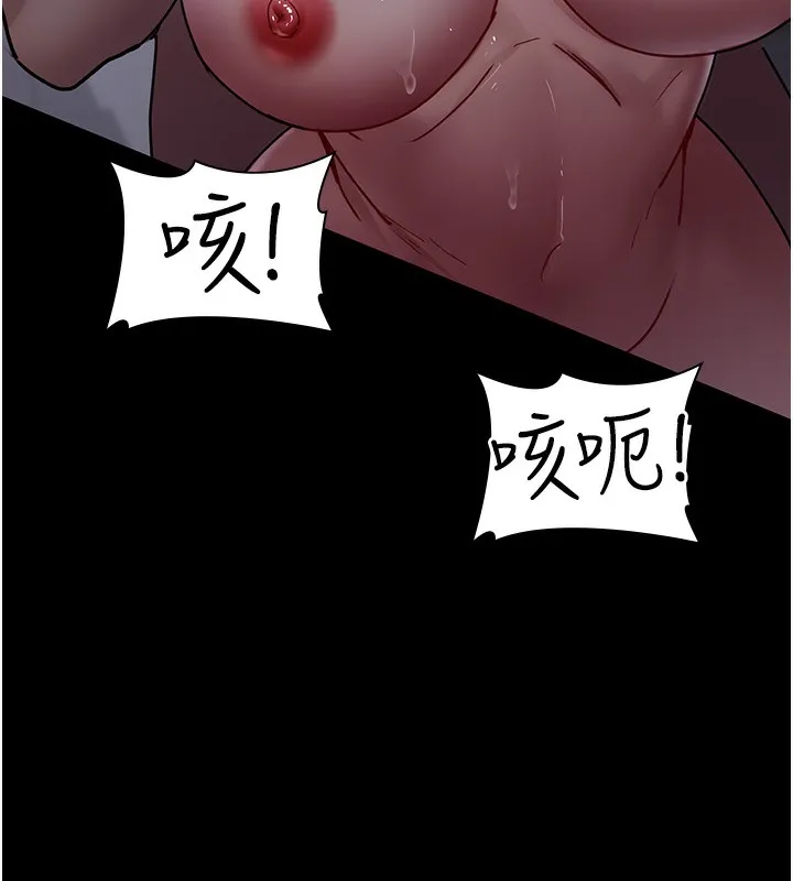 夜间诊疗室 第74话-重新调教朱佳仪