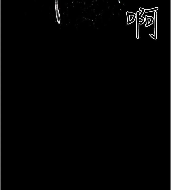 夜间诊疗室 第82话-入侵沈嘉芊的家庭