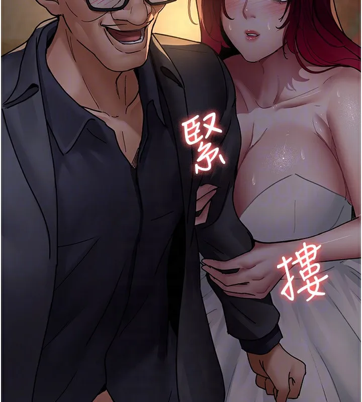 夜间诊疗室 第80话-为了复仇而隐忍