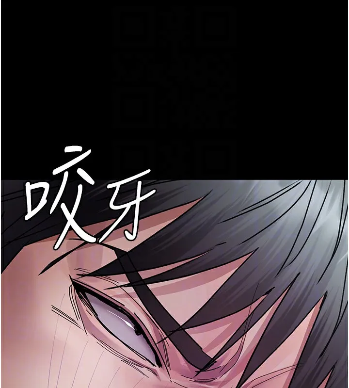 夜间诊疗室 第74话-重新调教朱佳仪
