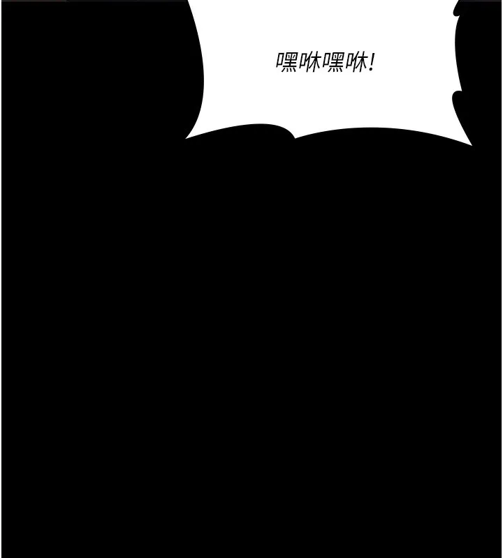 夜间诊疗室 第75话-我的佳仪真像洋娃娃♥
