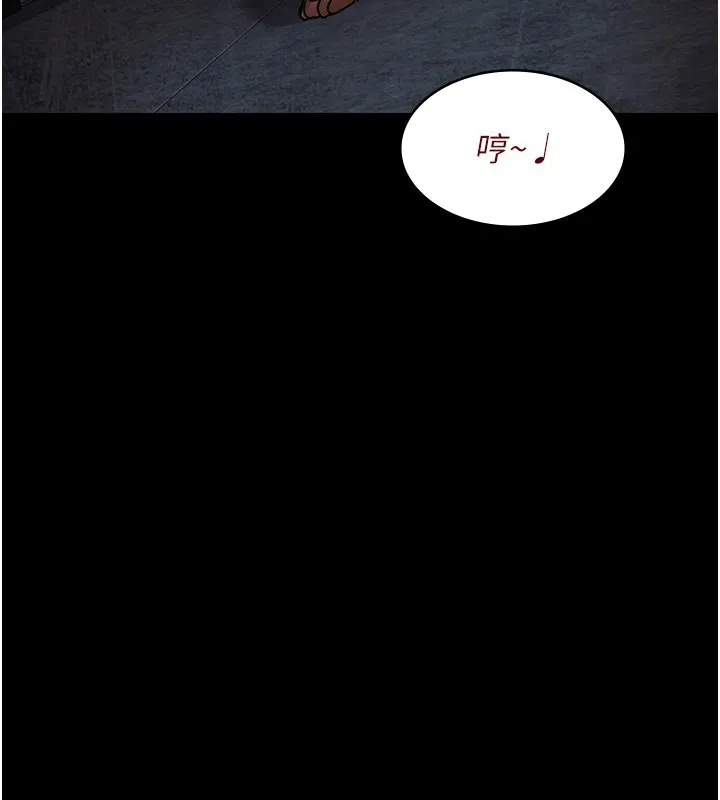 夜间诊疗室 第78话-羞耻的新婚初夜