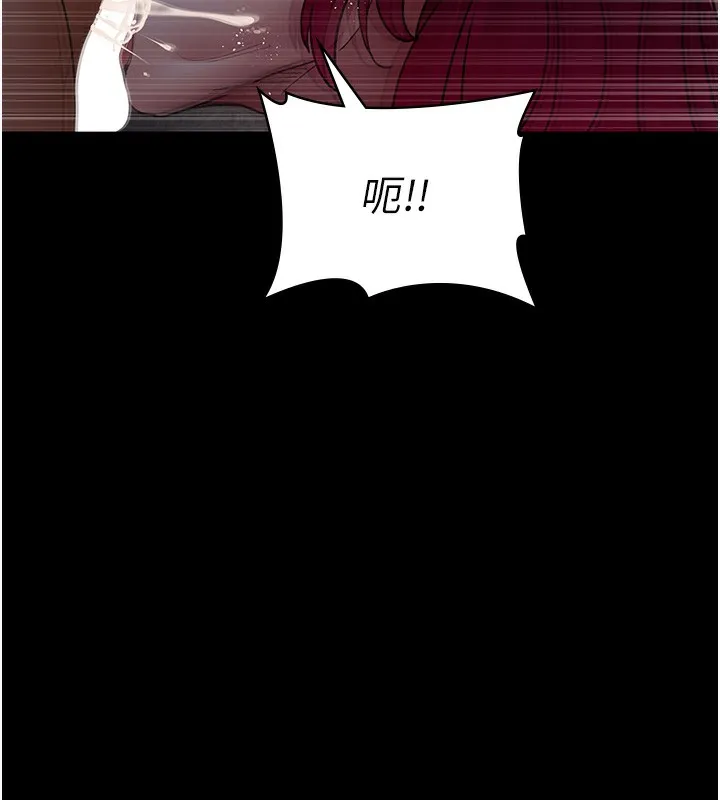 夜间诊疗室 第80话-为了复仇而隐忍