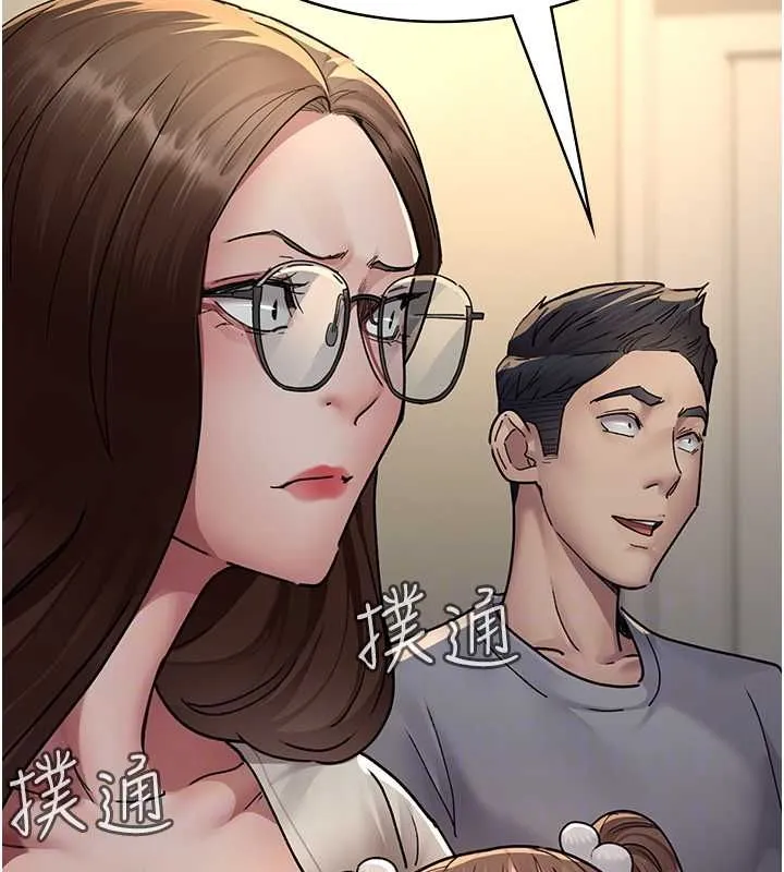夜间诊疗室 第83话-要我躺下还是趴下