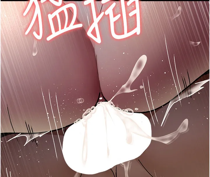夜间诊疗室 第78话-羞耻的新婚初夜