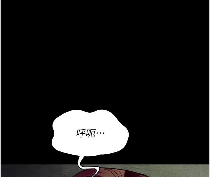 夜间诊疗室 第77话-看老公怎么教训妳