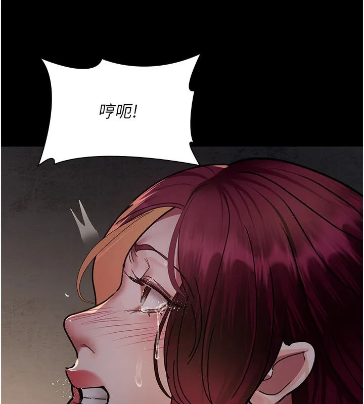 夜间诊疗室 第78话-羞耻的新婚初夜