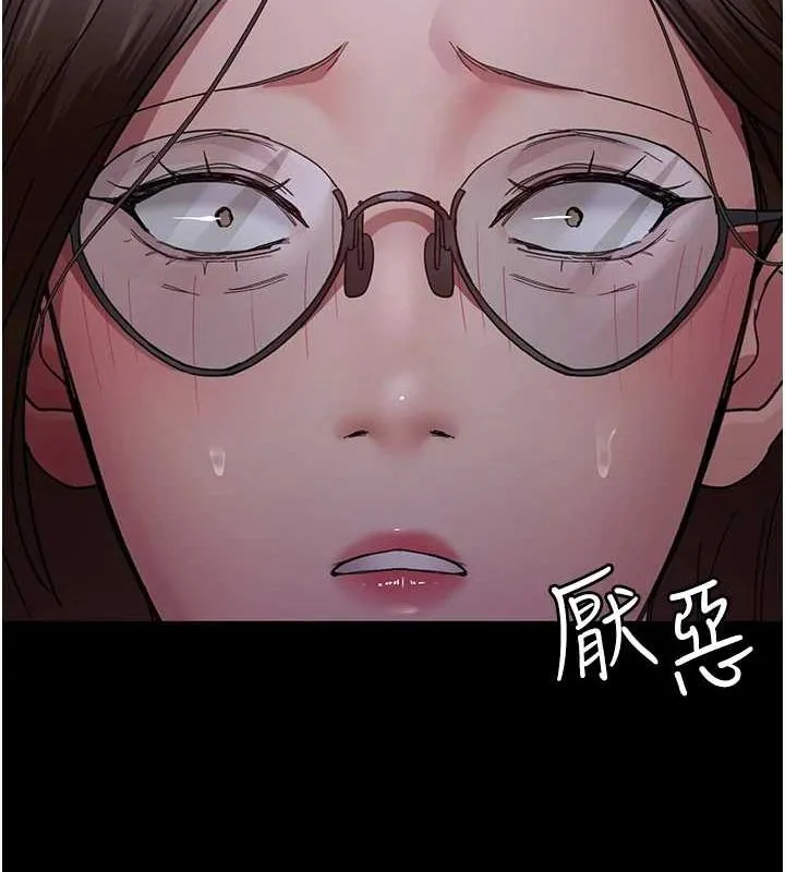 夜间诊疗室 第94话-上流家族的乐园