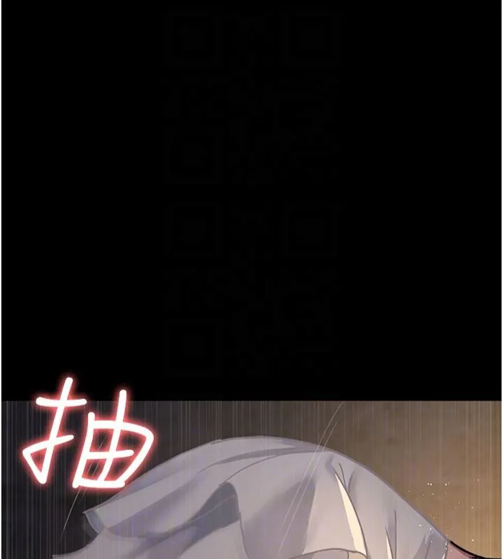 夜间诊疗室 第79话-我的肉棒让你很爽吧